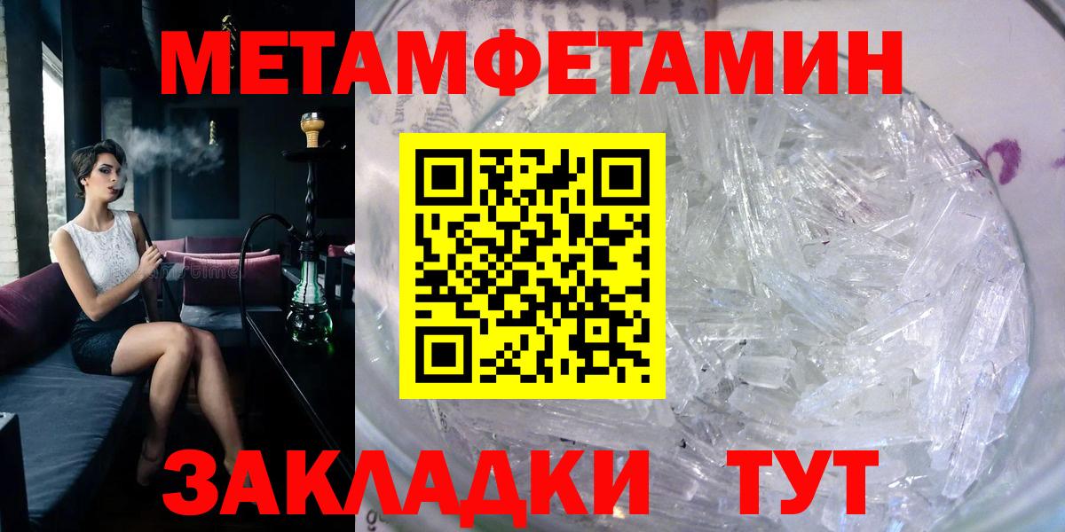 Amphetamine 97% Ачхой-Мартан