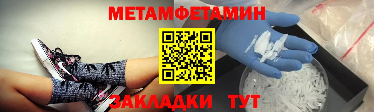 Amphetamine VHQ  Вход с VPN  мориарти клад  Ачхой-Мартан  Амфетамин  Amphetamine 