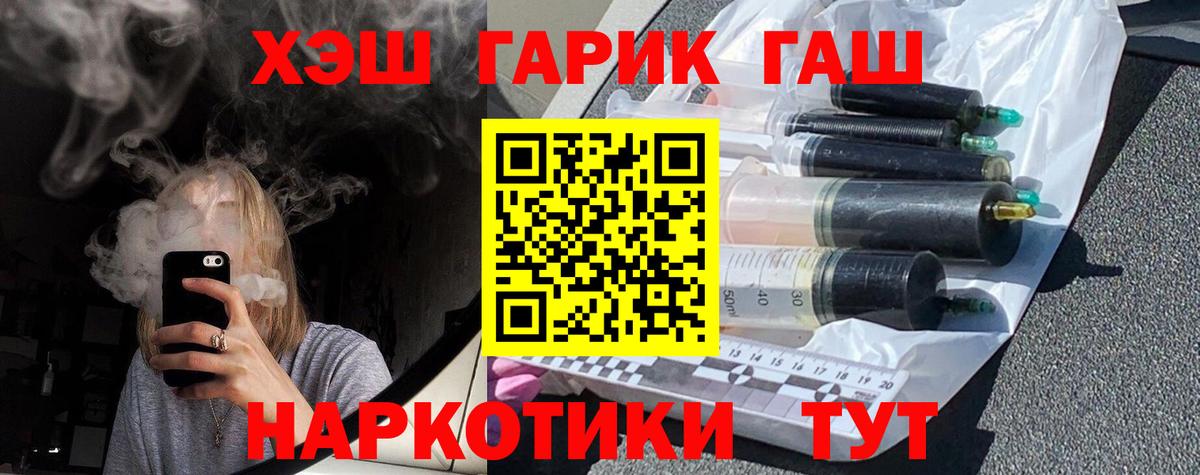 Ачхой-Мартан  ГАШИШ ice o lator  купить наркоту  ГАШ индика сатива  Вход с VPN 