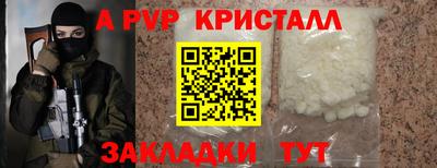 каннабис Бийск