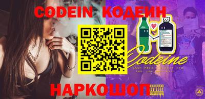 каннабис Бийск