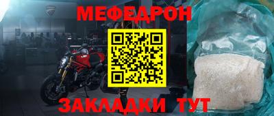 MDMA Бузулук