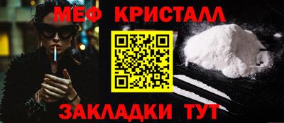 бошки Беслан