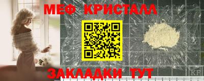 каннабис Бийск