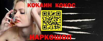 бошки Беслан