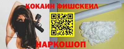 каннабис Бийск
