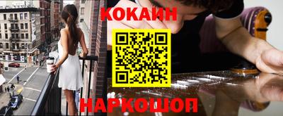 каннабис Бийск