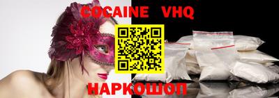 каннабис Бийск