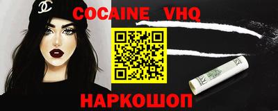 бошки Беслан