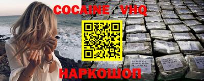 каннабис Бийск