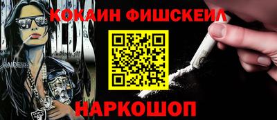 синтетический гашиш Уссурийск