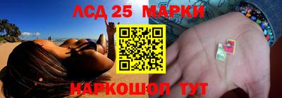 бошки Беслан