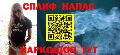 каннабис Бийск