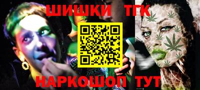 бошки Беслан