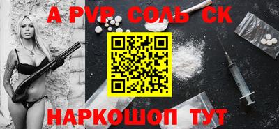 спиды Будённовск