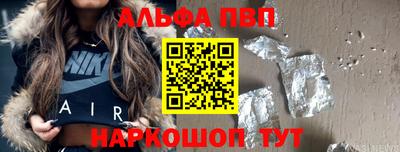 бошки Беслан