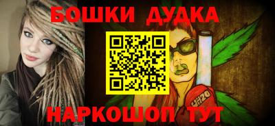 PSILOCYBIN Бугуруслан