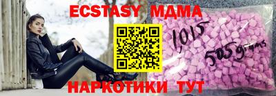 бошки Беслан