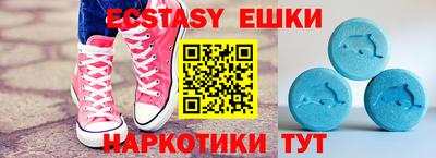бошки Беслан