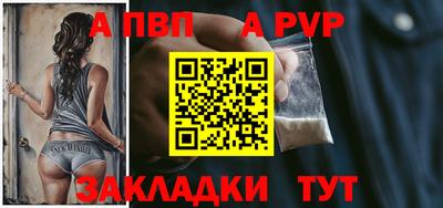 таблы Усть-Илимск