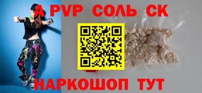 каннабис Бийск