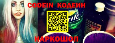 бошки Беслан