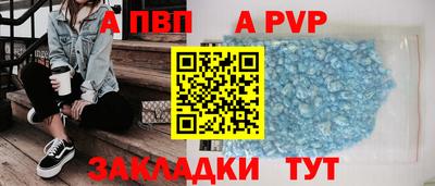 бошки Беслан