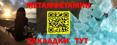 каннабис Бийск