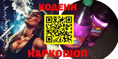 каннабис Бийск