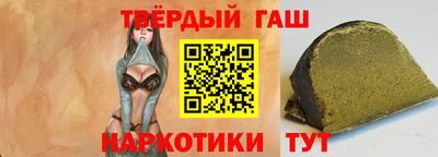 бошки Беслан