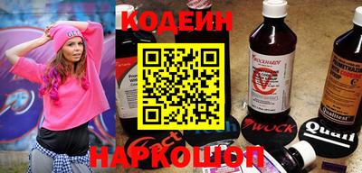 каннабис Бийск