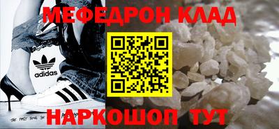 PSILOCYBIN Бугуруслан