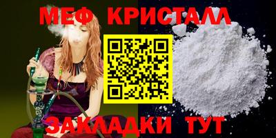 бошки Беслан