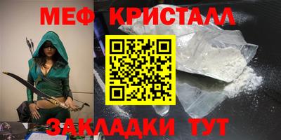 каннабис Бийск