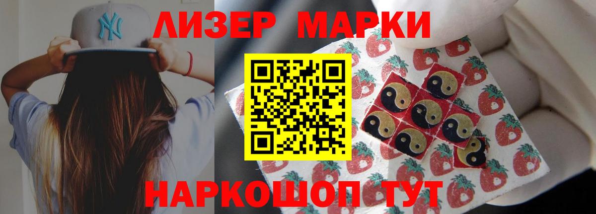 Меф МЯУ МЯУ  Метадон  Cocaine  Вход с VPN  Меф кристаллы  Ачхой-Мартан  Гашиш  Бошки Шишки 