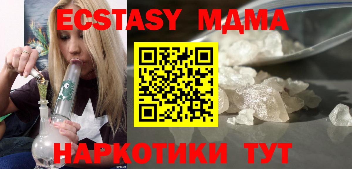 МДМА VHQ Ачхой-Мартан