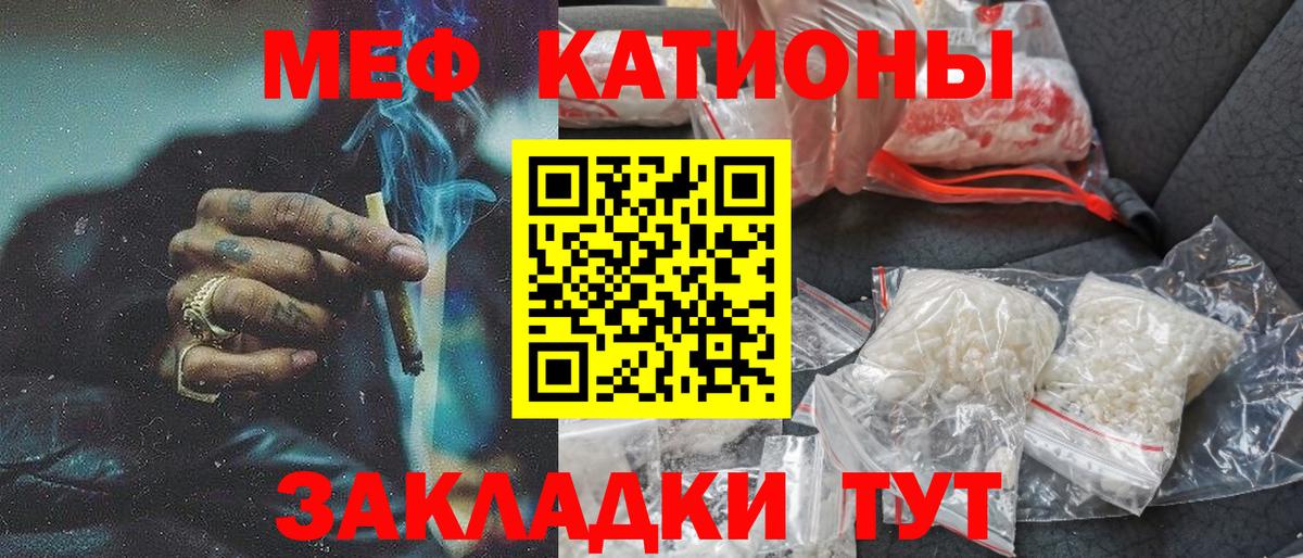 Метамфетамин Ачхой-Мартан