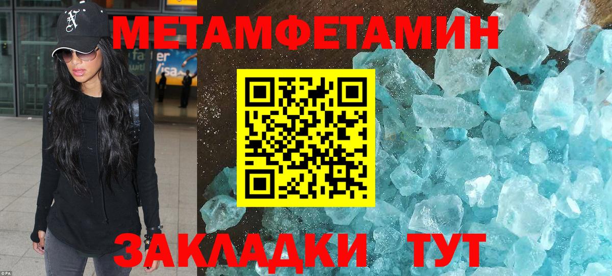 Ачхой-Мартан  Метамфетамин Methamphetamine  Метамфетамин Methamphetamine  Вход с VPN 