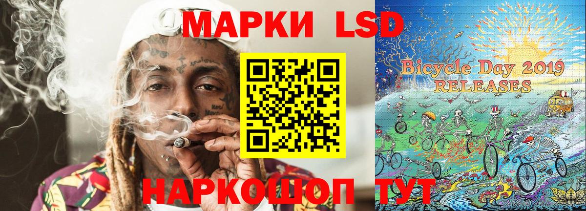 Марки NBOMe 1,5мг  Марки NBOMe  Вход с VPN  Ачхой-Мартан  Марки NBOMe 1,5мг 