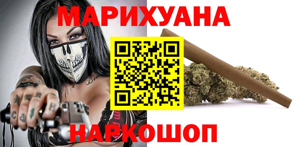Ачхой-Мартан  Марихуана AK-47  Бошки Шишки LSD WEED  Вход с VPN  Бошки марихуана план 